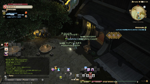 ffxiv_20220306_231257_660.png