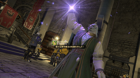 ffxiv_20220306_232220_310.png