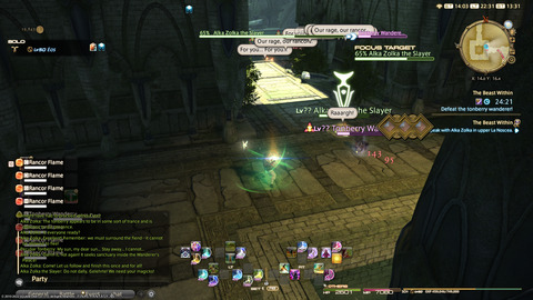 ffxiv_20220707_223102_390.png