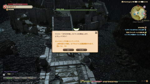 ffxiv_20220707_220210_217.png