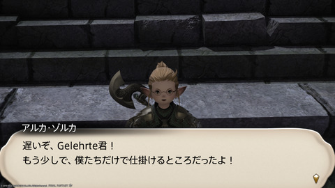 ffxiv_20220707_220226_866.png