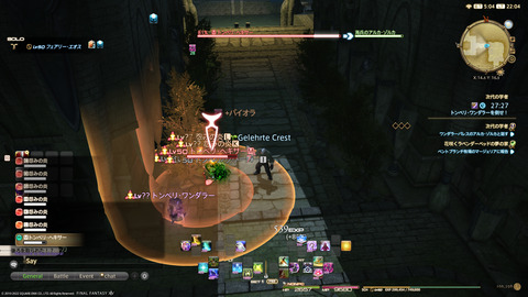 ffxiv_20220707_220450_932.png