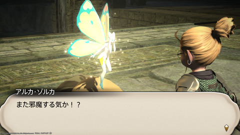 ffxiv_20220707_220916_630.png