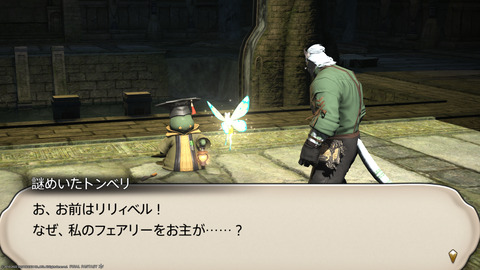 ffxiv_20220707_221012_681.png