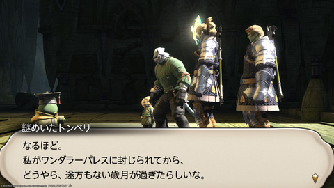 ffxiv_20220707_221024_614.png