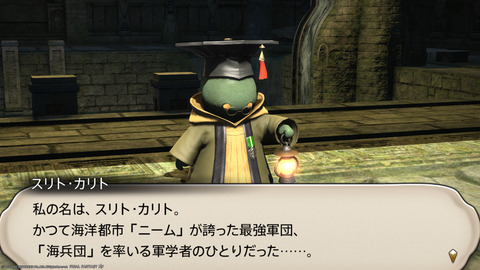 ffxiv_20220707_221030_447.png