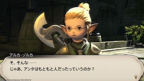 ffxiv_20220707_221058_281.png