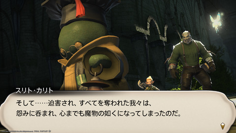 ffxiv_20220707_221105_663.png