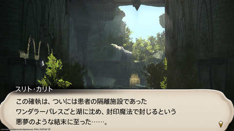 ffxiv_20220707_221112_329.png