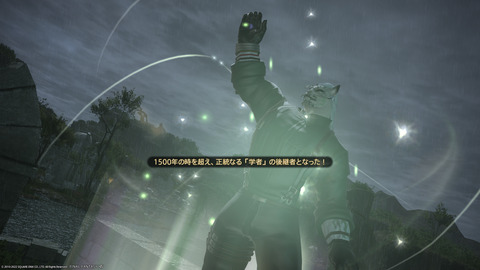 ffxiv_20220707_221320_663.png