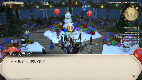 ffxiv_20211216_195212_919.png