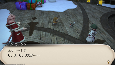 ffxiv_20211216_195256_852.png