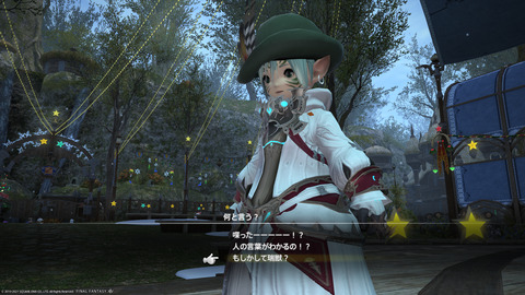 ffxiv_20211216_195304_852.png