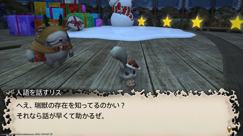 ffxiv_20211216_195312_218.png