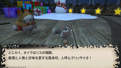 ffxiv_20211216_195315_419.png