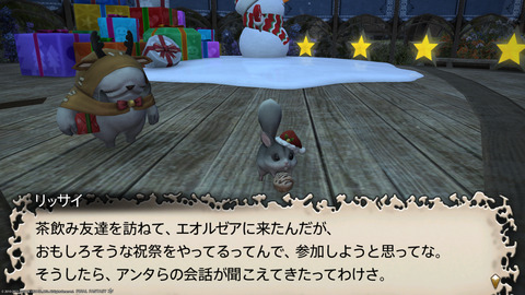 ffxiv_20211216_195320_135.png