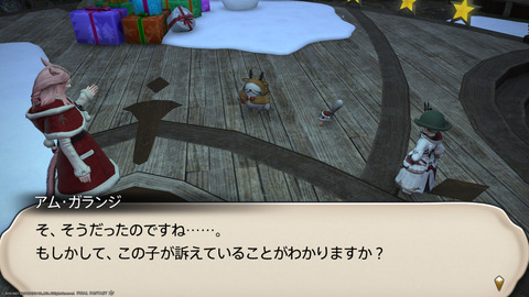 ffxiv_20211216_195324_152.png