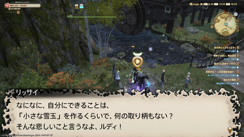 ffxiv_20211216_195515_802.png