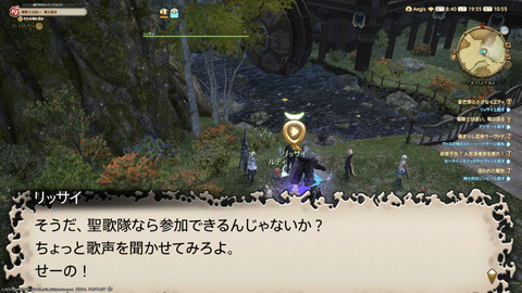 ffxiv_20211216_195518_387.png