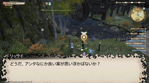 ffxiv_20211216_195525_536.png