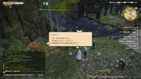 ffxiv_20211216_195538_136.png