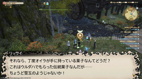 ffxiv_20211216_195545_736.png