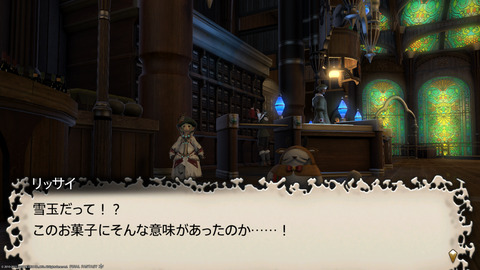 ffxiv_20211216_200617_935.png