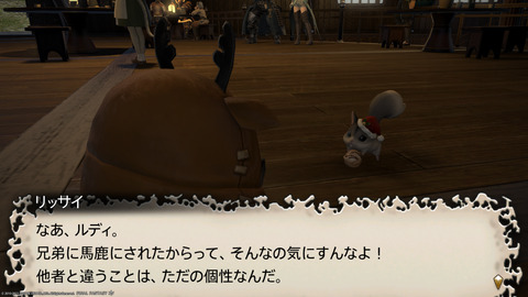 ffxiv_20211216_200625_651.png