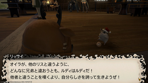 ffxiv_20211216_200754_619.png