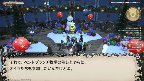 ffxiv_20211216_201124_903.png