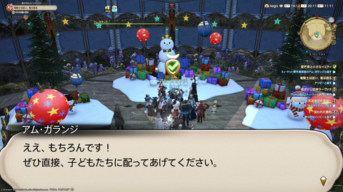 ffxiv_20211216_201126_586.png