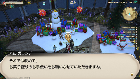 ffxiv_20211216_201355_187.png