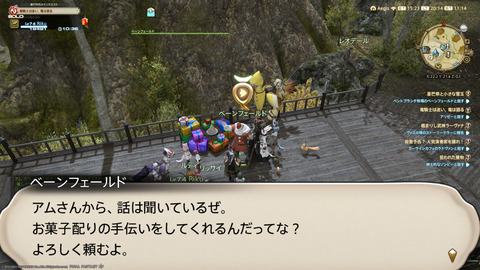 ffxiv_20211216_201453_736.png