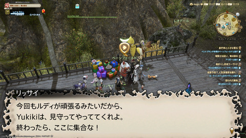 ffxiv_20211216_201505_736.png