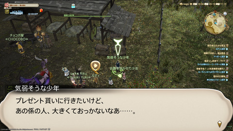 ffxiv_20211216_201531_786.png