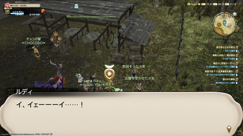 ffxiv_20211216_201536_120.png