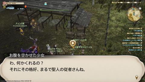 ffxiv_20211216_201542_252.png