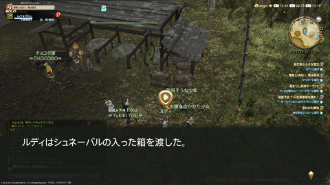 ffxiv_20211216_201546_236.png