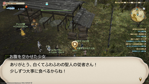 ffxiv_20211216_201555_370.png