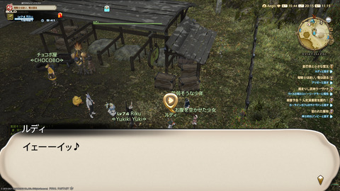 ffxiv_20211216_201557_436.png