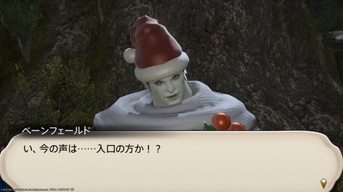 ffxiv_20211216_201824_118.png