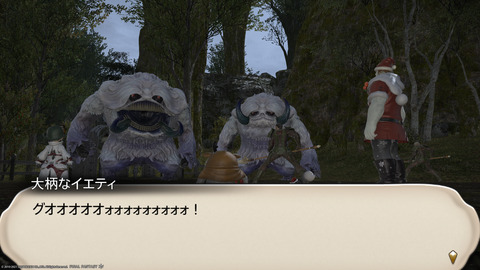 ffxiv_20211216_201928_786.png