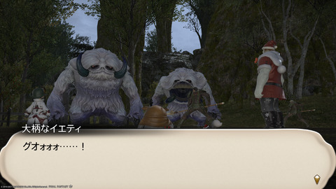 ffxiv_20211216_201932_435.png