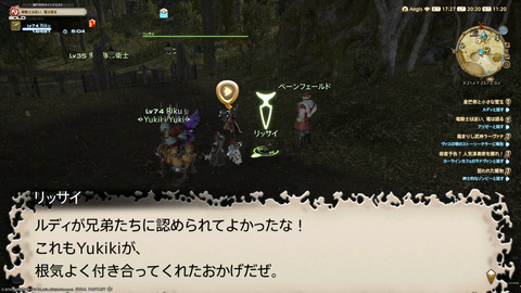 ffxiv_20211216_202055_736.png