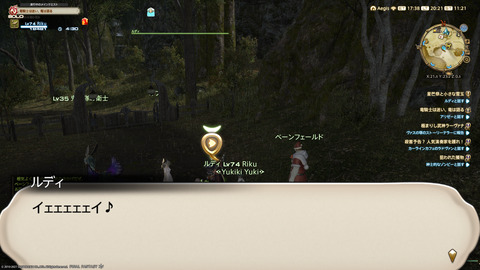 ffxiv_20211216_202129_536.png