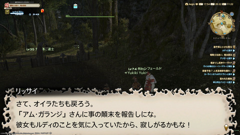 ffxiv_20211216_202216_252.png