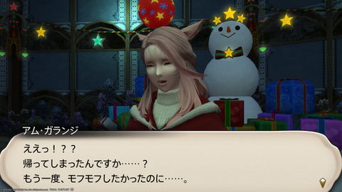 ffxiv_20211216_202338_619.png