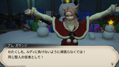 ffxiv_20211216_202354_652.png