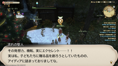 ffxiv_20211216_202546_919.png