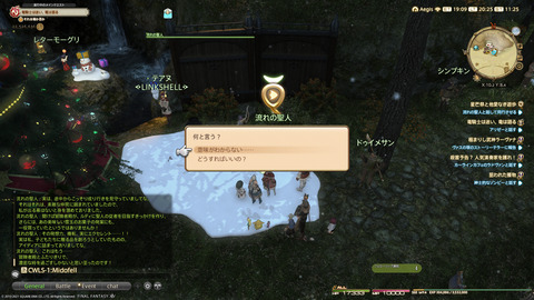 ffxiv_20211216_202553_004.png